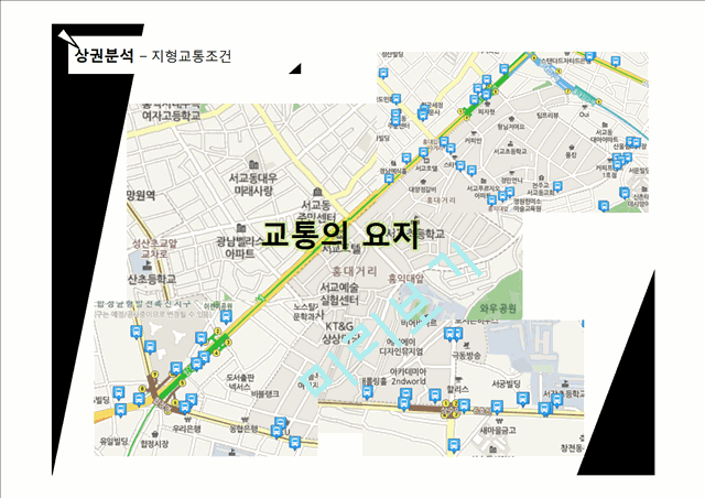 [사업계획서] 홍대앞 남성의류 편집샵 창업 사업계획서 (남성옷 전문점 사업계획서)(2).pptx